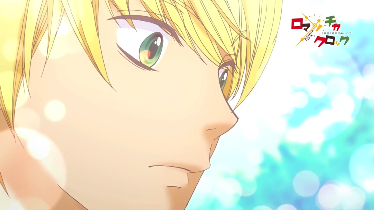 Romantica Clock (Misubs)